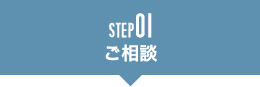 book_step01