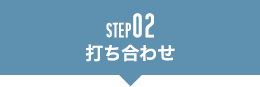 book_step02