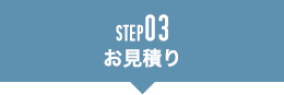 book_step03