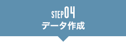 book_step04